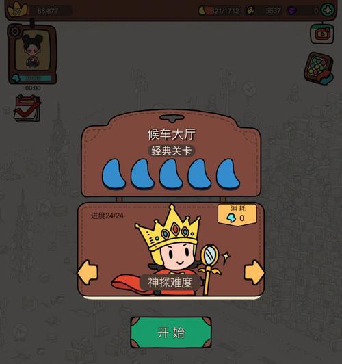《以梦境逃亡》攻略指南（玩转梦境，逃出生天！）