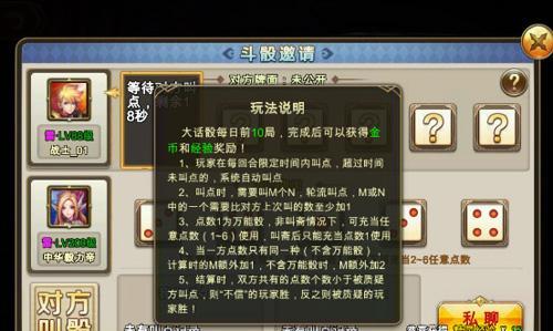 《手游神谕幻想攻略大揭秘！》（抢先掌握关键攻略，成为顶尖玩家！）