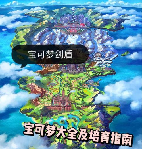 剑盾打道馆攻略手游（成为最强剑士，征服所有道馆！）