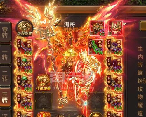 《9377龙皇传说攻略手游》-玩转龙族世界的必备指南（探秘龙族文明，成为传说中的龙皇吧！）
