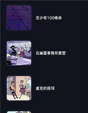 《幽灵警察手游攻略》（掌握关键技巧，畅享超凡体验！）