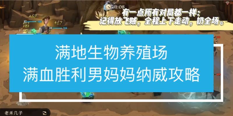 哈利手游钻石攻略（解锁秘籍，轻松获得钻石大礼）