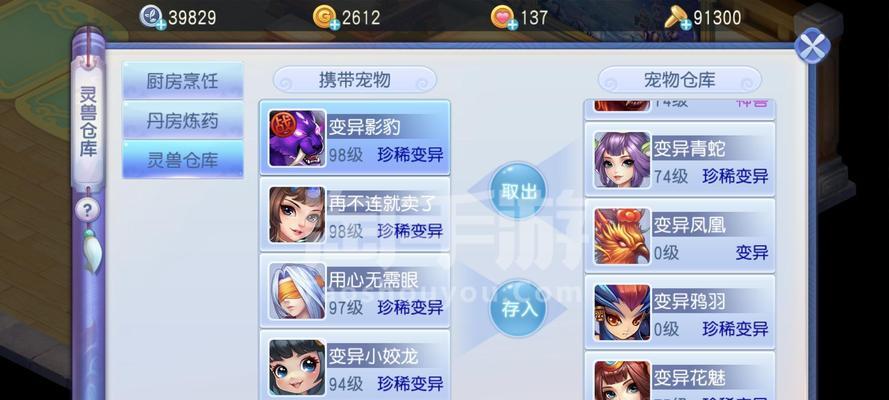 桃花源记手游攻略（游戏攻略，教你如何掌握龙隐寺的秘诀）