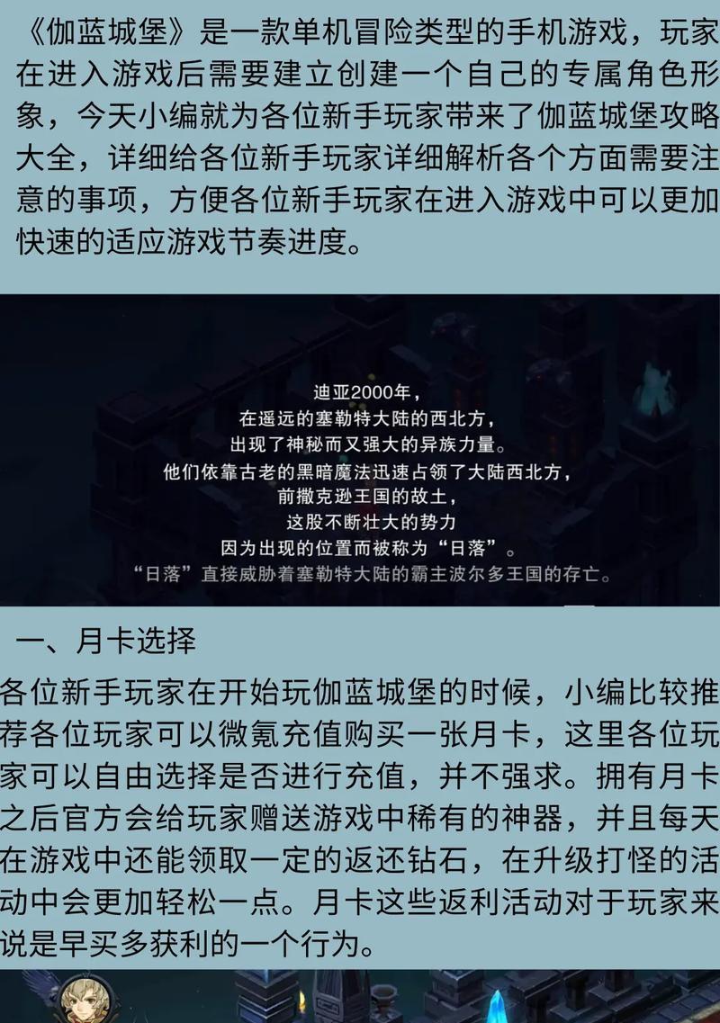 手游折扣盒子攻略（掌握关键策略，玩转手游购物狂欢！）