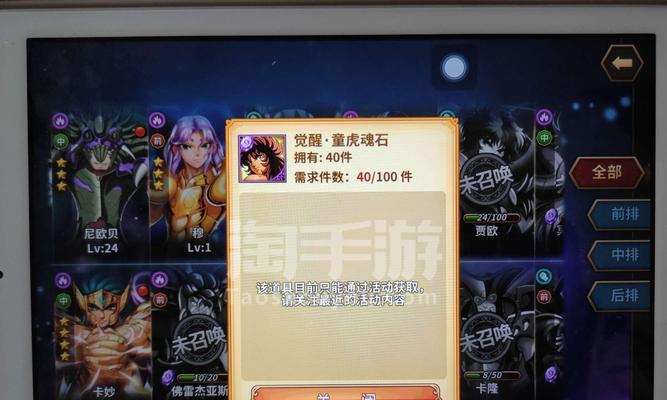 《重生之刃手游攻略大全》（打造最强战士，享受热血刀塔战斗乐趣）