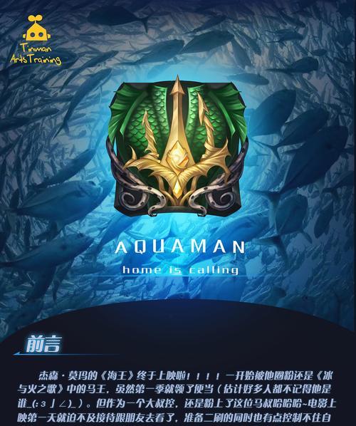 《铁皮手游攻略详解》（揭秘铁皮手游的必杀技！）