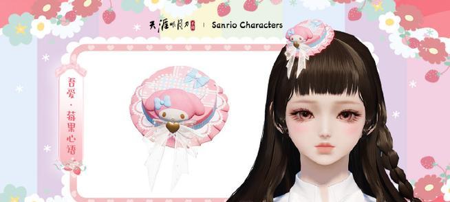 攻略指南（打造最强角色，征战江湖无敌的秘诀！）