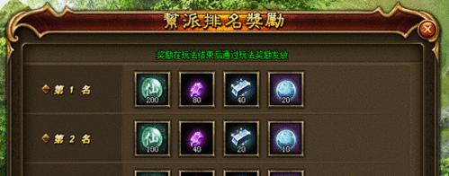 攻略大全（解密暗黑世界，成为顶级玩家）