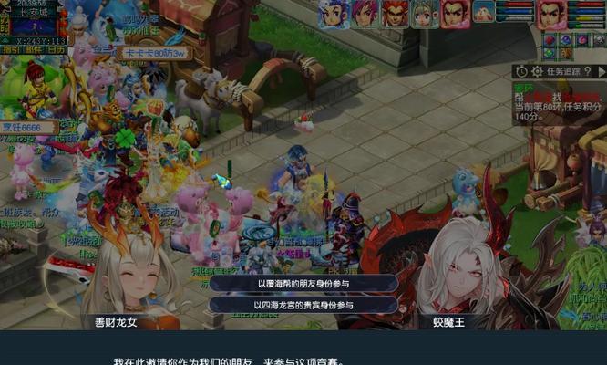 天弈长安龙女攻略（打造无敌队伍，征服梦幻长安世界！）
