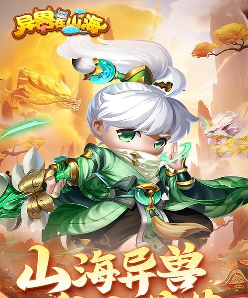 问道手游宝宝打书攻略（打书攻略详解，绝对不容错过！）