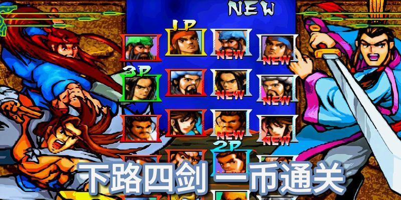 三国战纪手游马超招募攻略（解析马超招募途径、培养策略和最佳搭配，开启无敌征程！）