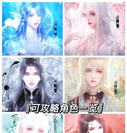 女帝的日常内置攻略手游（细致攻略一览，助你成为真正的女帝）