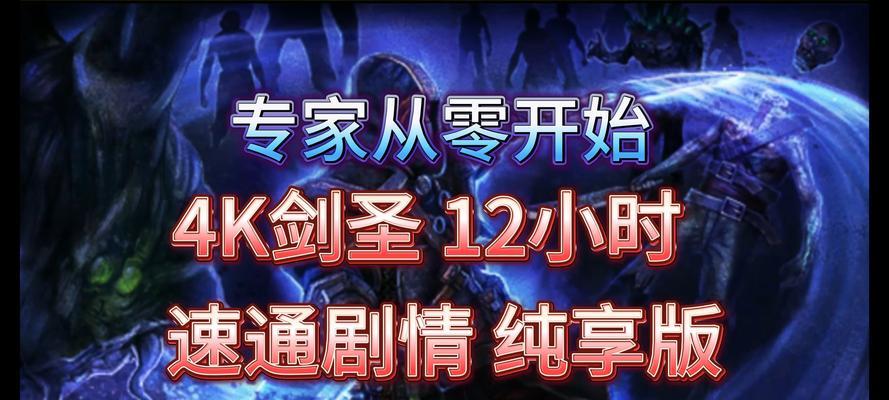《恐怖黎明官网中文攻略手游全面解析》（打造最强角色，掌握最有效策略，成为恐怖黎明顶级玩家！）