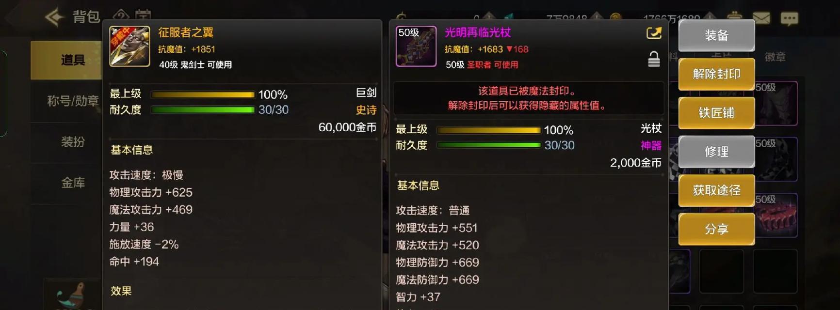 手游攻略大全（掌握攻略，成就巅峰游戏之旅）