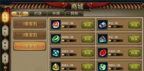 《天龙八部手游铸造配方攻略》（打造无敌装备的关键技巧与心得）