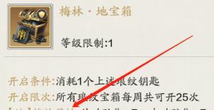 天涯明月刀手游金琅纹攻略（揭秘金琅纹的培养策略，助你在游戏中力压群雄）