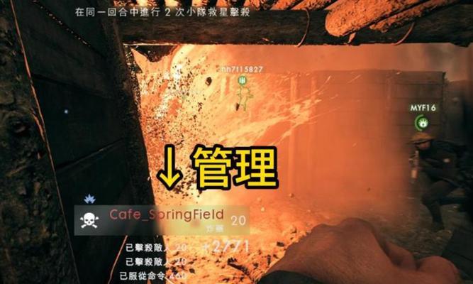 战地手游日常攻略（学习游戏技巧，提升战斗实力，成为战地手游中的顶尖玩家）