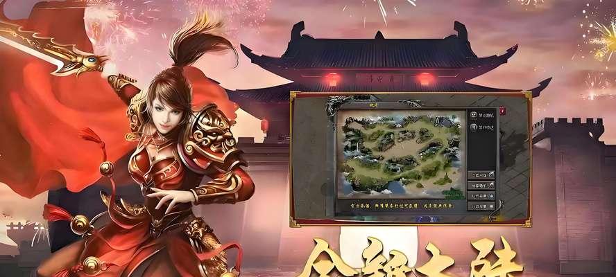 冰雪传世三职业手游版攻略大揭秘！（掌握攻略，成为冰雪世界的王者！）