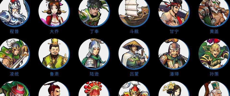 手游新三国英雄传攻略（玩转新三国，打造最强阵容）