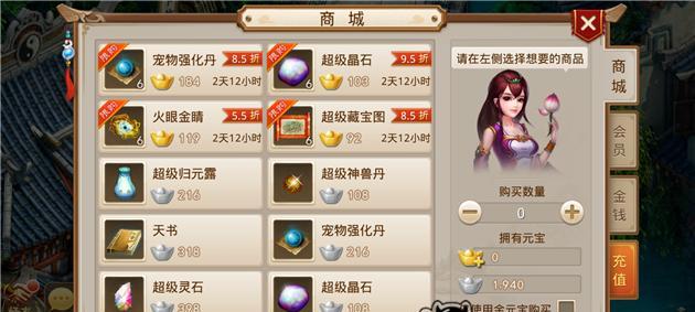问道手游迷阵攻略（追寻前人智慧，问道手游迷阵攻略大揭秘）