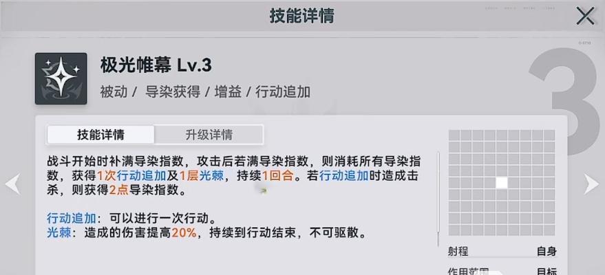 全面攻略（探索无尽的策略乐趣，征服战场的黄金法则）