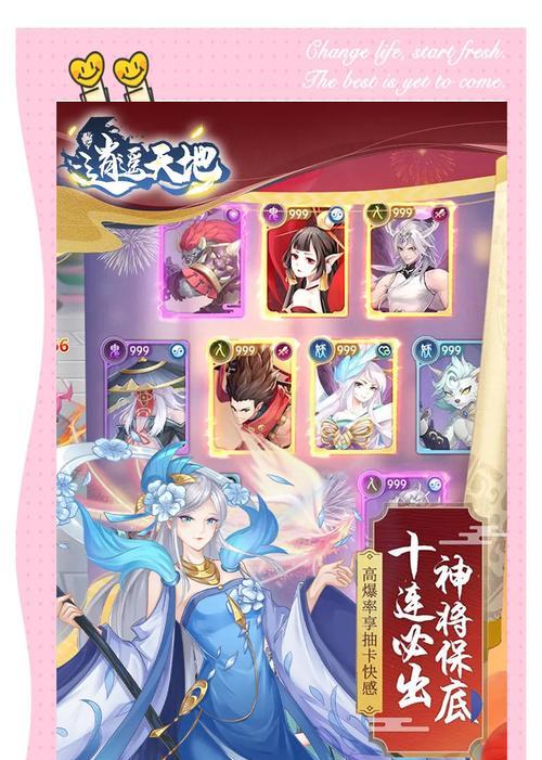 手游挂机攻略（探索自动挂机技巧，提升游戏收益）