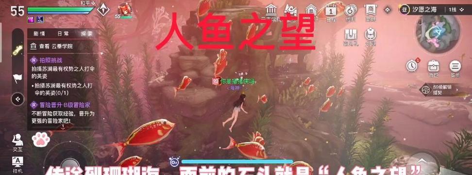 《天谕手游攻略大全》（打造强大阵容，征战四方）