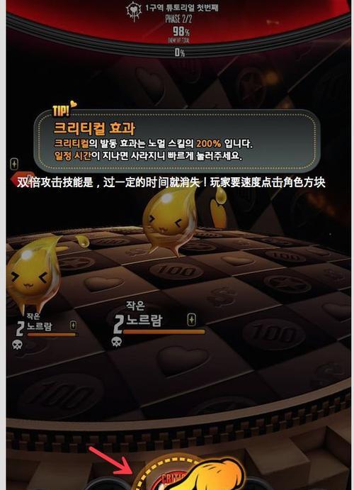 剑灵4攻略（练剑破敌，战出新天地！）