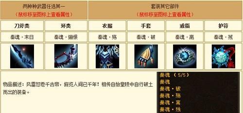 天龙手游地宫攻略（一探天龙大陆的地下奇观，揭开神秘的面纱）