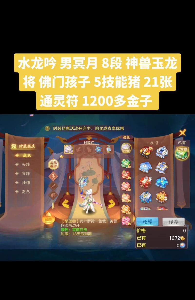 《斗罗大陆竖屏手游攻略武魂》（掌握武魂奥义，玩转斗罗大陆！）