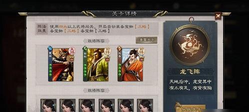 《掌握奇门转生攻略，玩转手游新世界》（解锁秘籍，打造最强角色！）