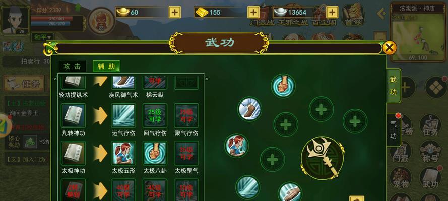《热血江湖手游宝石强化攻略》（打造无敌装备，攀登巅峰之路！）