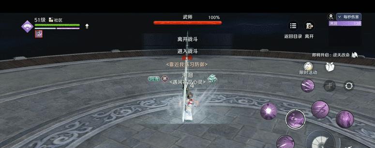 唐门新手攻略（跃入手游唐门的世界，掌握关键技巧，走向胜利之路）