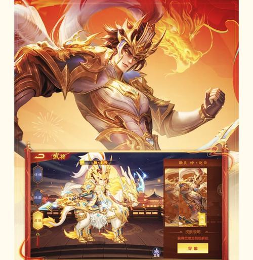 《征战三国，成就神将传》——三国神将传正式版手游攻略（玩转三国世界，打造最强神将阵容！）