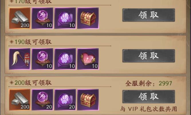 问道手游角色职业搭配攻略（优化你的角色搭配，提升游戏战斗力）
