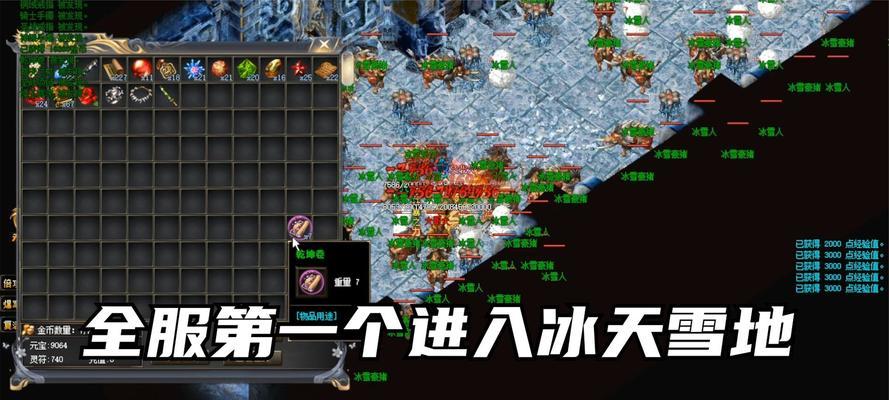 《掌握传奇手游攻略，成为顶尖玩家》（跟随攻略，征服传奇世界）