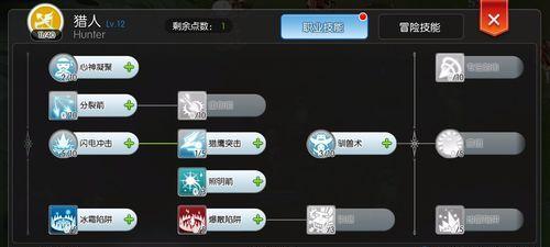 探索仙境（揭开仙境之谜，征服地图迷宫！）