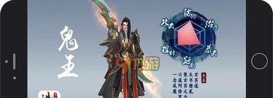 诛仙手游叶辰攻略（重塑传奇，解锁无敌之姿）