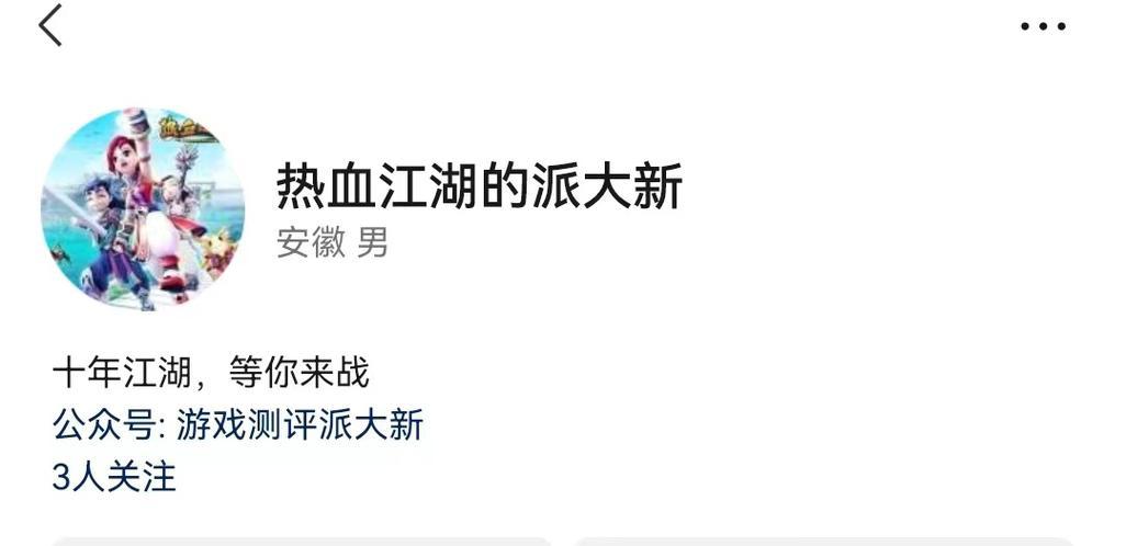 《热血江湖手游抽黑龙攻略》（如何提高抽取黑龙的成功率）