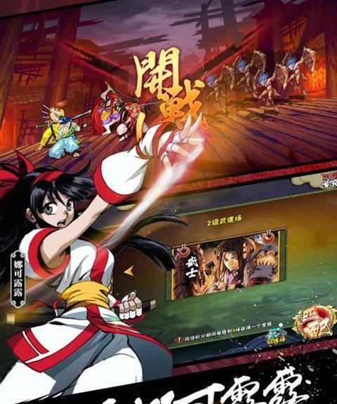 侍魂攻略大全（无敌剑客攻略秘籍，助你征战侍魂世界）