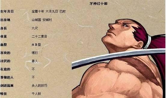 侍魂手游大仙攻略——掌握绝世武功，登顶江湖！（挑战世间绝顶高手，成就武林巅峰！）
