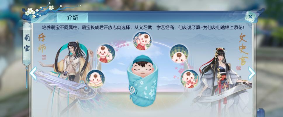 《诛仙手游青云萌宝加点攻略》（打造强力萌宝，畅享战斗快感！）