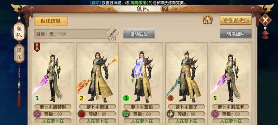 《天龙八部手游召唤神龙攻略》（天龙八部手游如何召唤神龙，全面解析攻略秘籍）