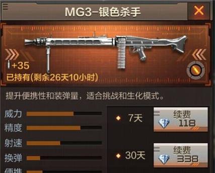 手游杀手通关攻略（从菜鸟到高手，只需掌握这1个！）