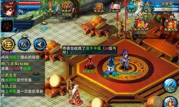 《以神雕侠侣手游凝神攻略》（快速提升实力，畅享江湖乐趣）