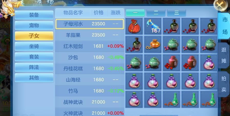 《土豪万兽攻略——打造最强战力》（土豪万兽攻略，让你成为游戏霸主！）