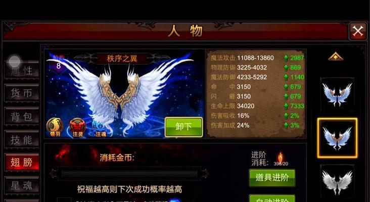 荣誉奇迹手游攻略（掌握“荣誉奇迹”攻略，成就无敌战神！）
