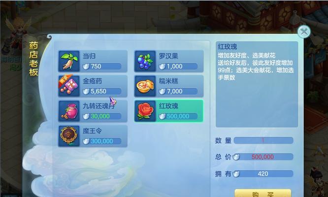 梦想世界三手游攻略大全（探索无限可能，打造属于你的梦想之旅！）