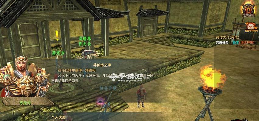 大圣西游武将攻略（探索西游世界，打造最强武将阵容！）
