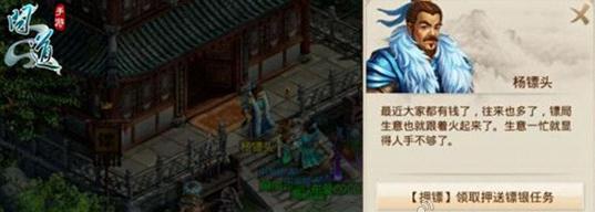 问道手游术士任务攻略